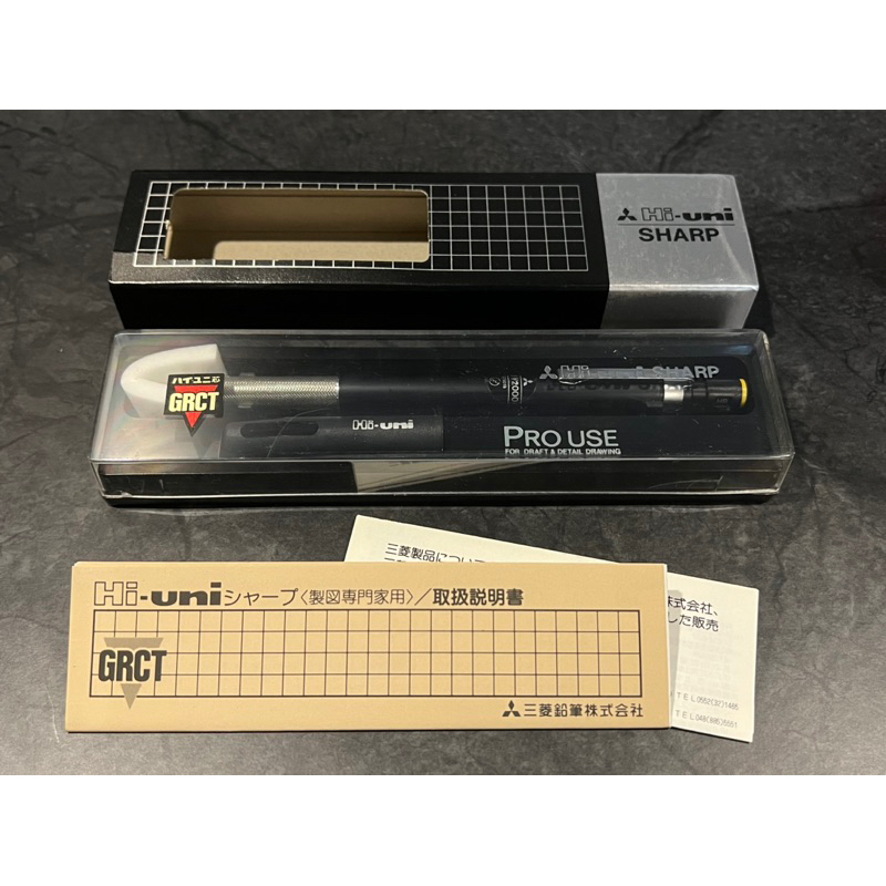 MHS〕MITSUBISHI Hi-uni 3-2050 三菱鉛筆專業製圖自動鉛筆| 蝦皮購物
