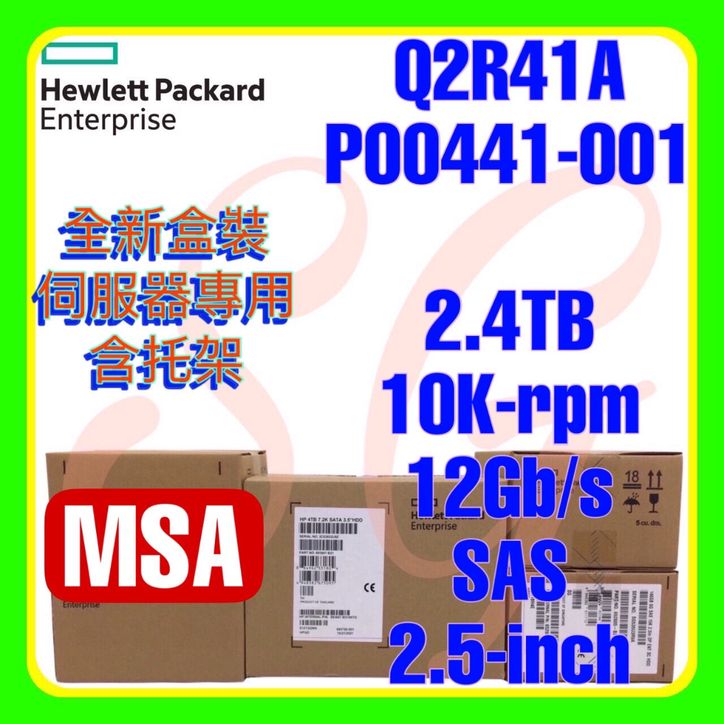 日本ヒューレット・パッカード MSA 2.4TB SAS 10K 2.5型 HDD 6個パック 14.4TBバンドル R0P87A