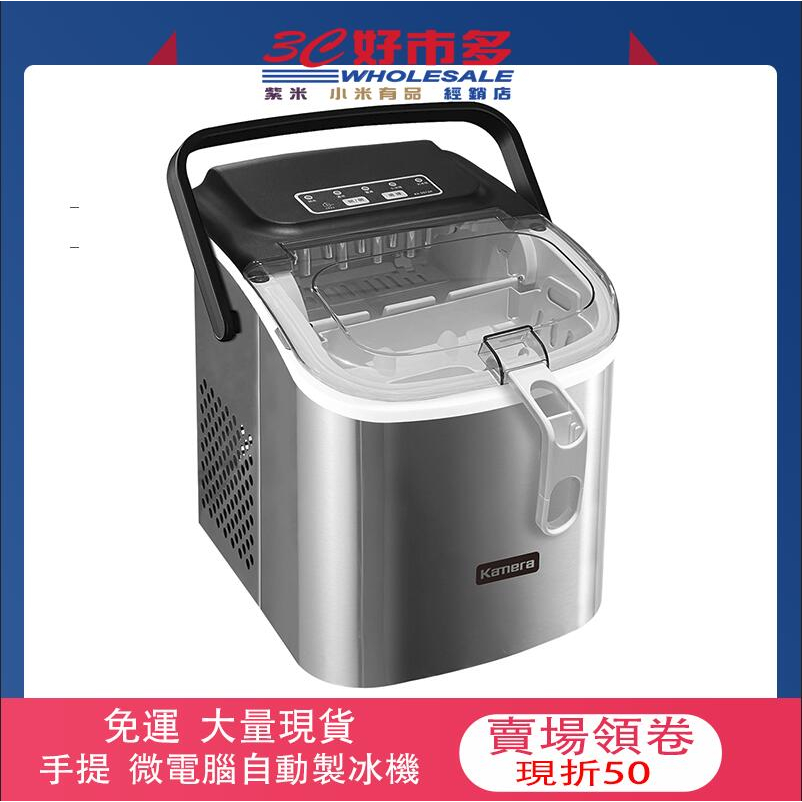 🌺3C好市多 隔日配🔥 自動製冰機 冰塊機 制冰機 快速製冰 110v 全自動冰塊機 商用冰塊機 露營製冰 | 蝦皮購物