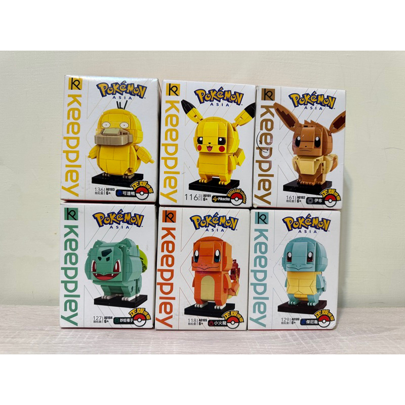 【玩具福利社】 正版公司貨 現貨 Keeppley 精靈寶可夢 Pokémon 皮卡丘 伊布 小火龍 妙蛙種子 傑尼龜 | 蝦皮購物