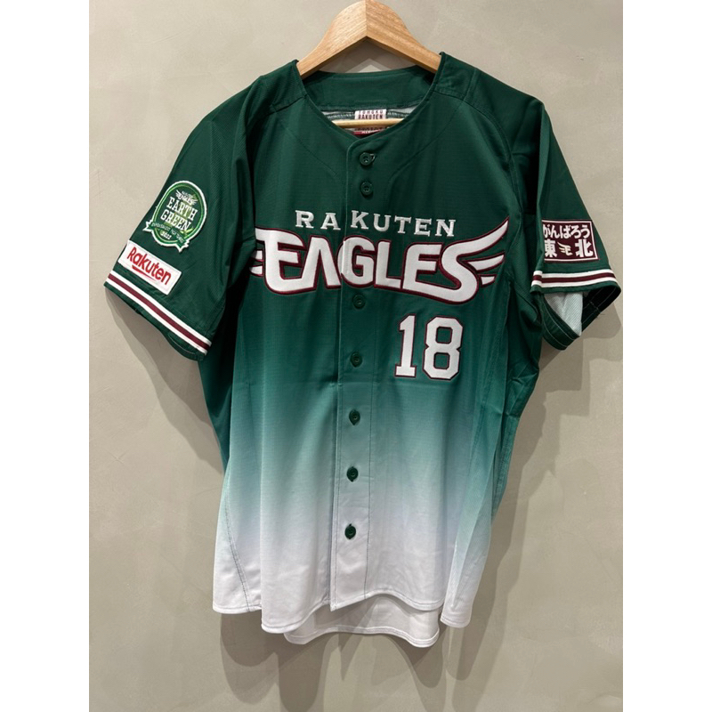 2022 Tohoku Rakuten Golden Eagles Jersey Fourth Tanaka #18