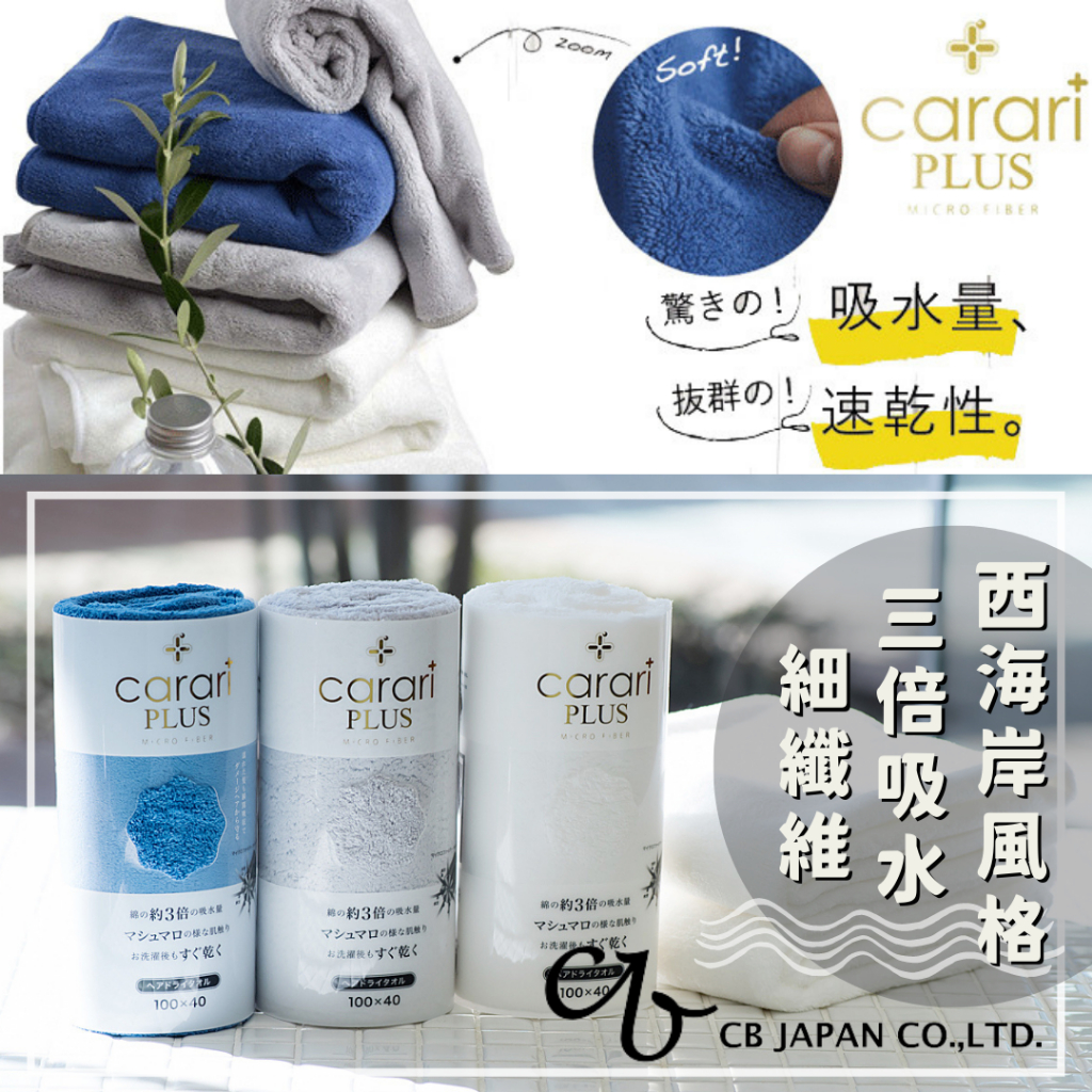 carari 浴袍- 浴室優惠推薦- 居家生活2023年11月| 蝦皮購物台灣