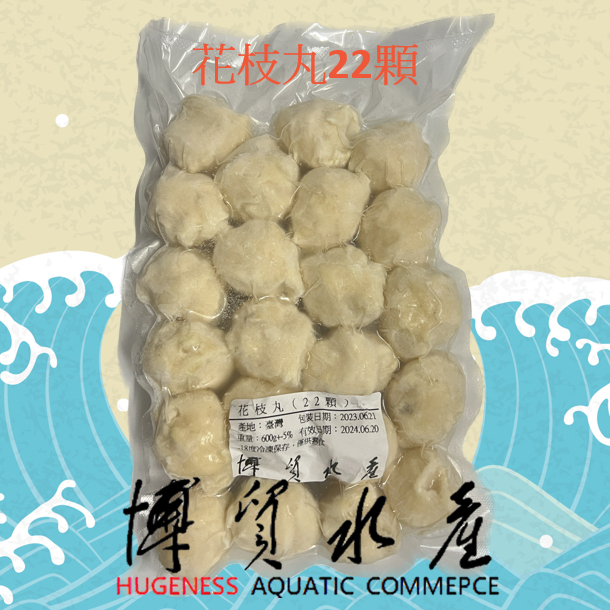 【博貿水產】Q彈花枝丸600g(22顆) / 花枝丸3kg大包裝 / 烤肉 / 炸物 | 蝦皮購物