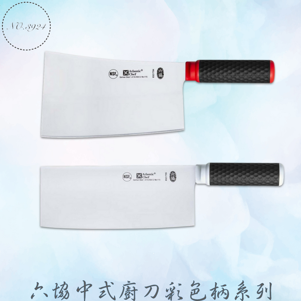 六協中式廚刀彩色柄系列 拍皮刀 切麵糰刀 九江刀 剁骨刀 剁刀 剁肉刀 剁骨刀 | 蝦皮購物