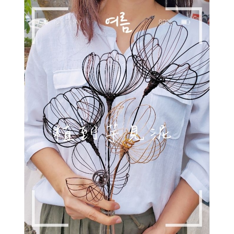 因為泥 所以我~鋁線花朵／婚禮／捧花／入厝禮／空鳳架／家飾品／水苔 | 蝦皮購物