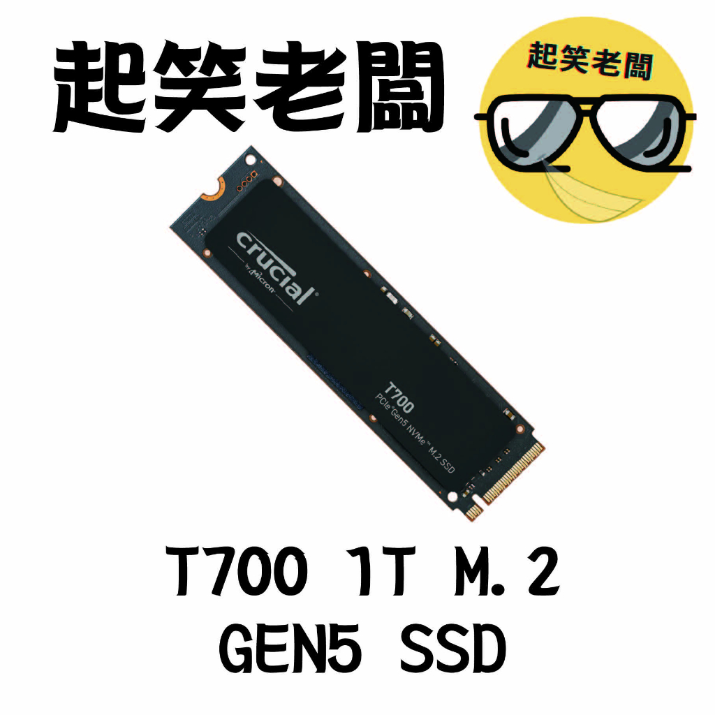 全新含稅】美光T700 1T PCIe 5.0 NVMe SSD GEN5固態硬碟