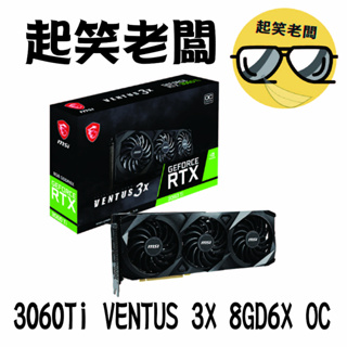 MSI微星RTX 3060 Ti｜優惠推薦- 蝦皮購物- 2023年12月