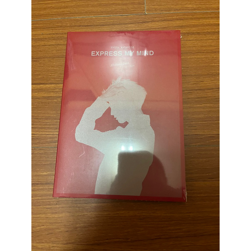 exprss my mind 片寄涼太-