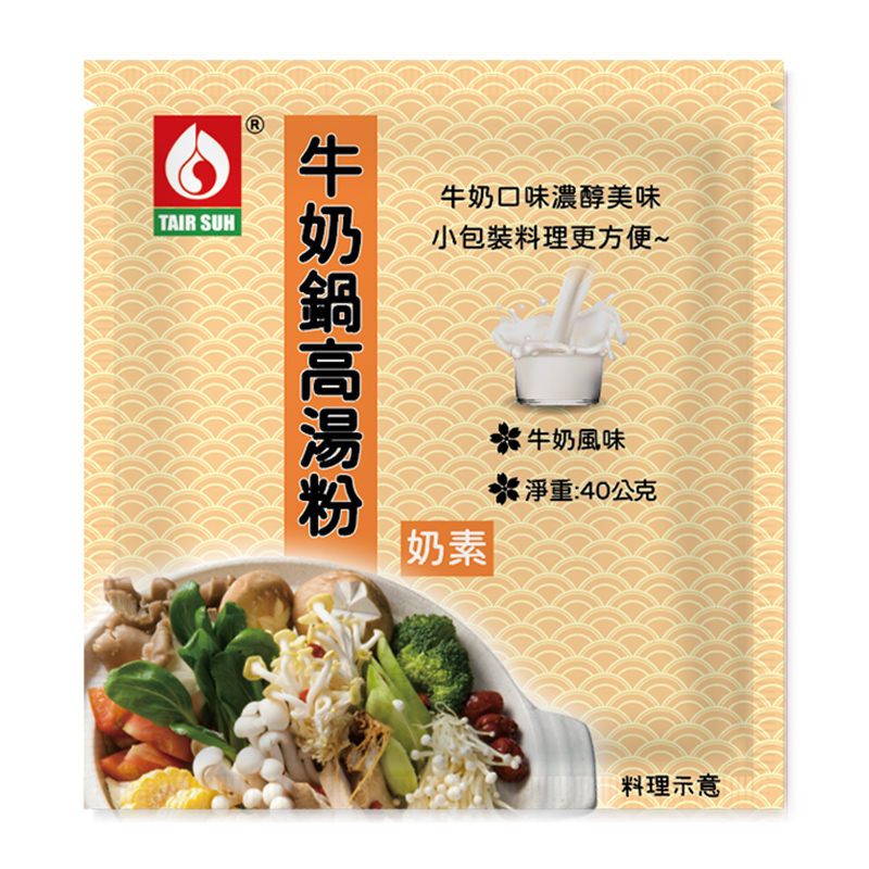 2023年12月|　優惠推薦-　天然高湯粉-　蝦皮購物台灣