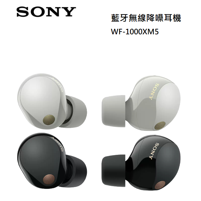 SONY 無線降噪耳機｜優惠推薦- 蝦皮購物- 2023年11月