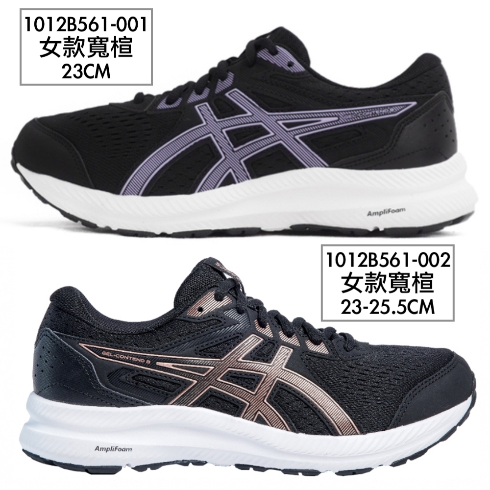 Tenis asics clearance gel contend 2