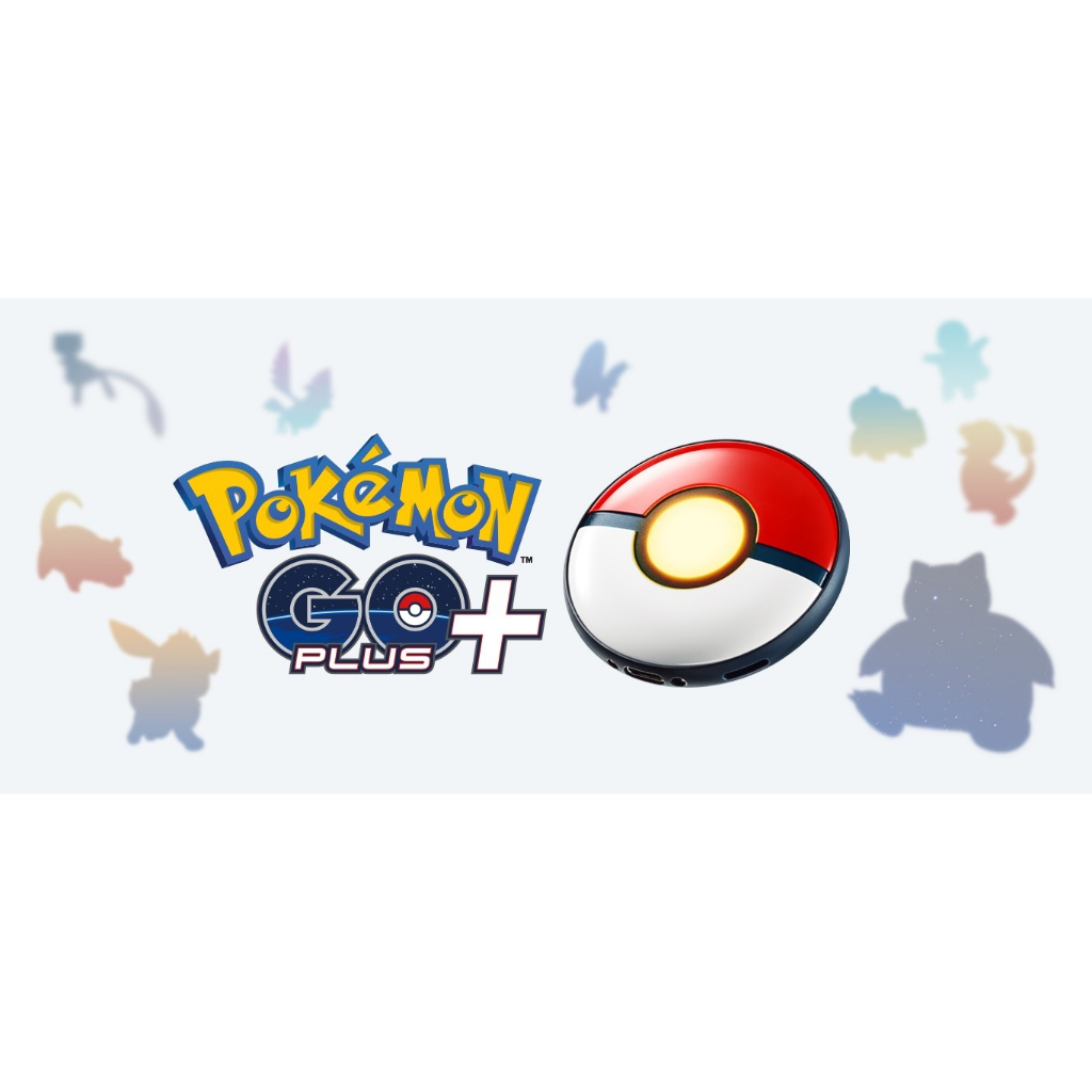 任天堂 《Pokemon GO Plus +》寶可夢 精靈球 抓寶神器 Pokémon 台灣公司貨 【波波電玩】 | 蝦皮購物
