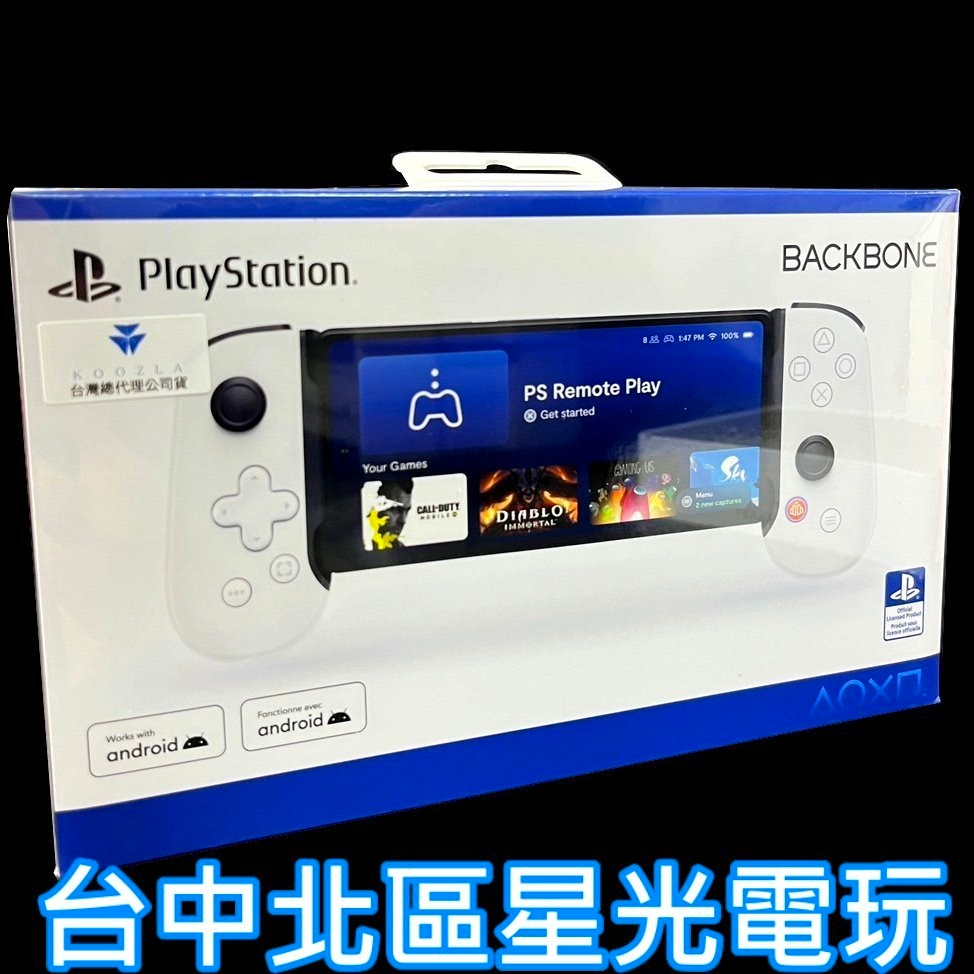 二館【PS5週邊】 Backbone ONE 無線控制器無線手把Android 適用掌機