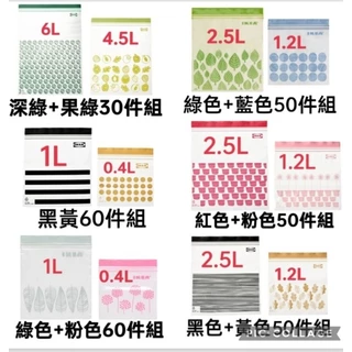 現貨 ikea代購 （陸續再換新包裝）保鮮袋密封袋 可裝食材.口罩.蔬菜.水果.尿布.衣物...等收納��袋用途廣