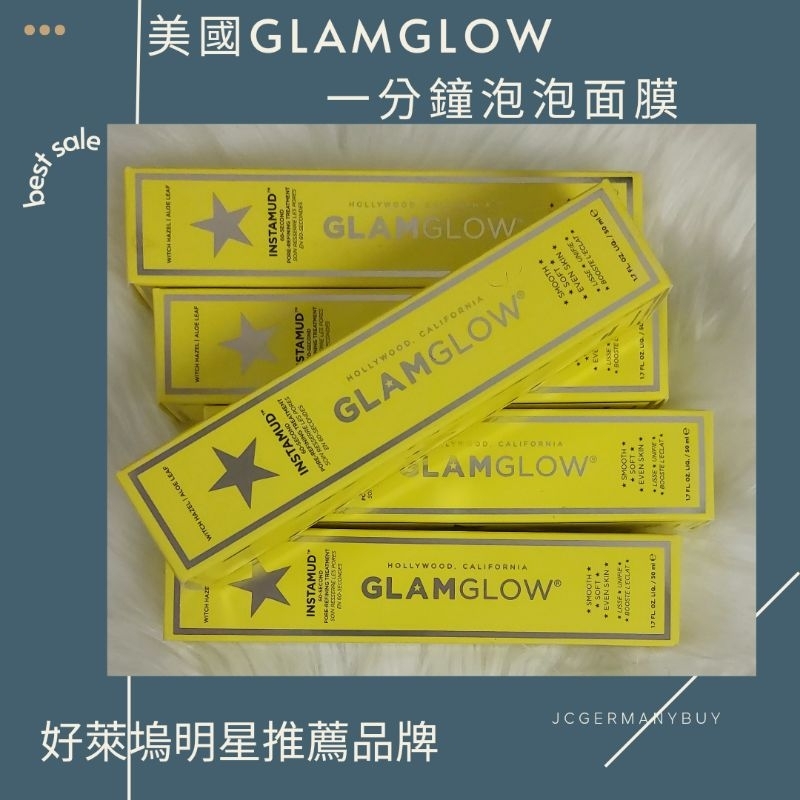 Glamglow 超 有 感 毛孔 2025 緊 緻 泡 泡 面膜