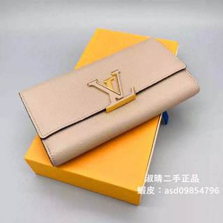 Louis Vuitton CAPUCINES Leather Logo Long Wallets (M61248, M61249) in 2023