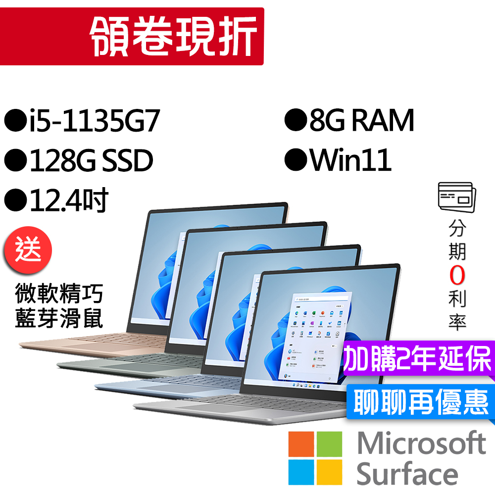 微軟電腦- 優惠推薦- 2023年10月| 蝦皮購物台灣