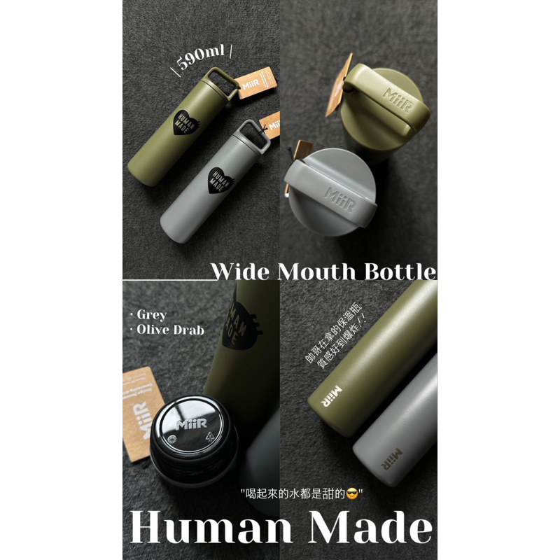 TS]HUMAN MADE WIDE MOUTH BOTTLE愛心保溫瓶黑綠| 蝦皮購物