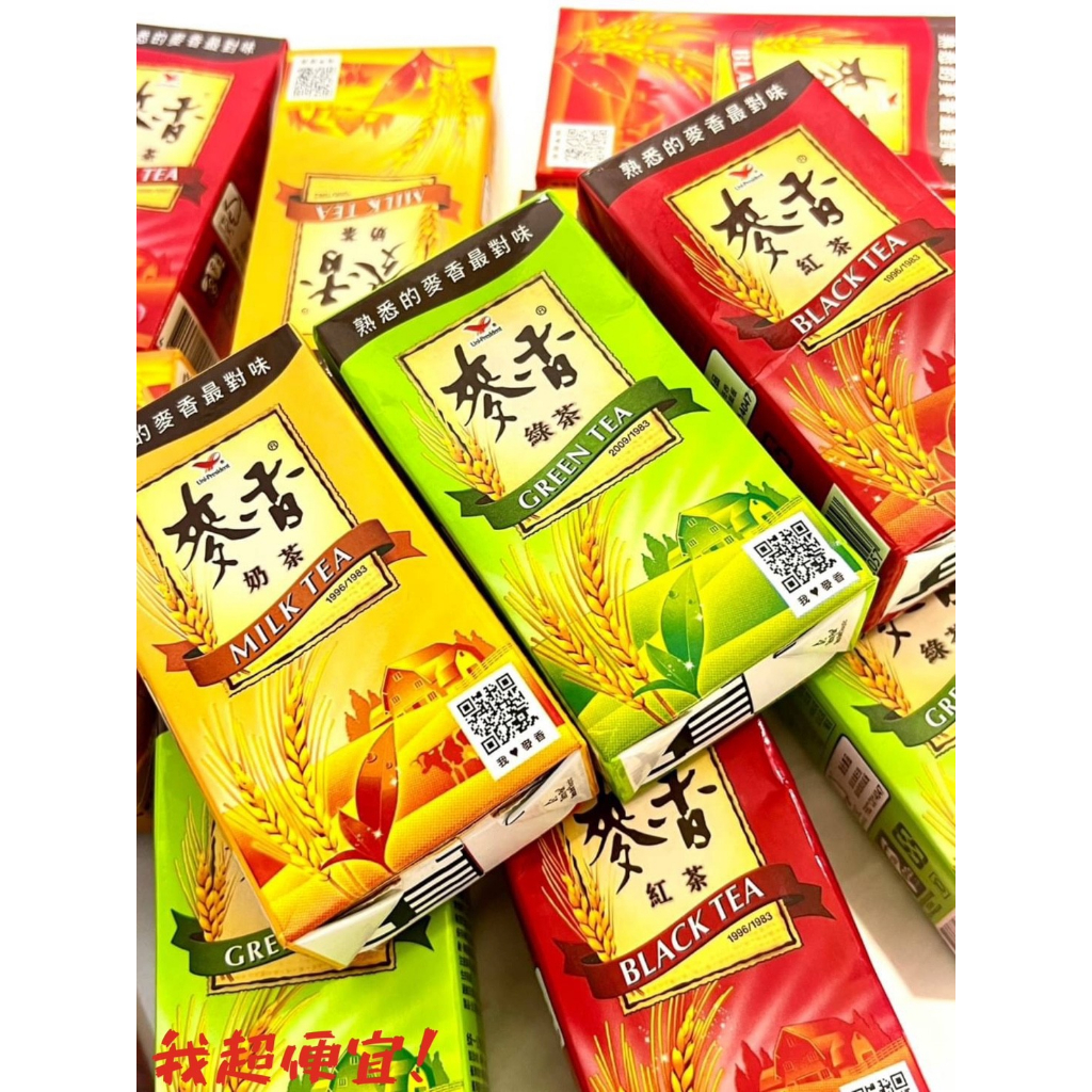 【我超便宜‼️】統一麥香系列 麥香紅茶 麥香奶茶 麥香綠茶 300ml 鋁箔包 大麥 經典口味 人氣飲料 | 蝦皮購物