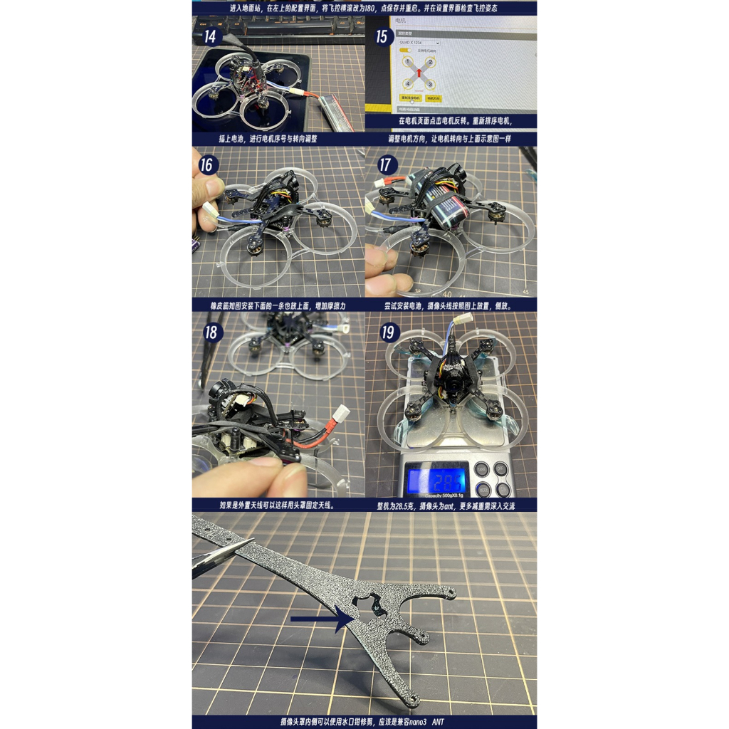 ACK75 / ACK80進擊的小機 (空機架) | 蝦皮購物