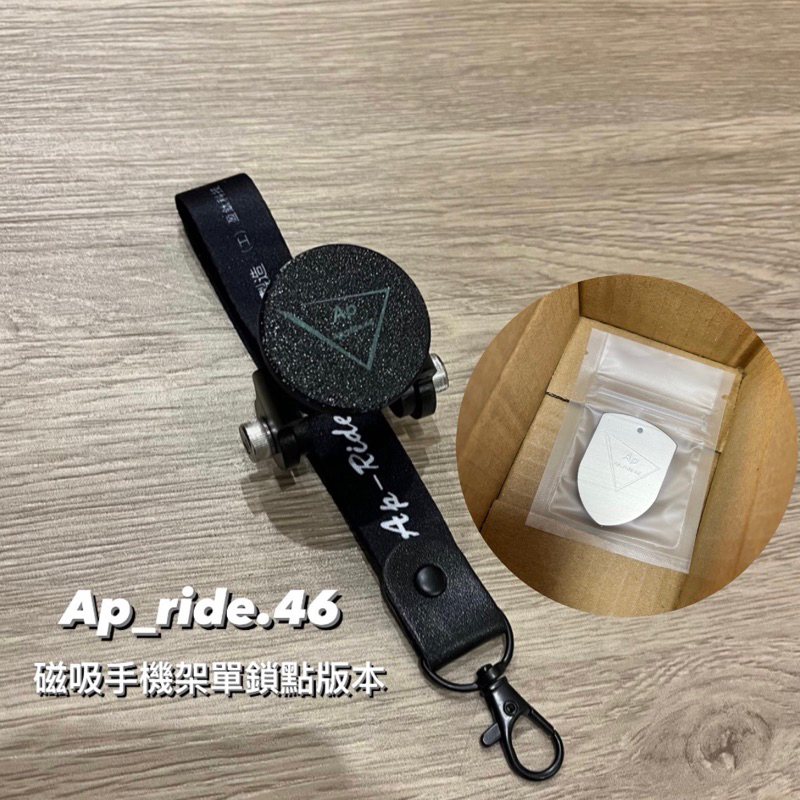 Ap_ride 最新版本 JETSL 磁吸手機架 改裝 專用 雷霆 雷霆s 勁戰 五代 勁戰六代 光陽 螺絲 | 蝦皮購物