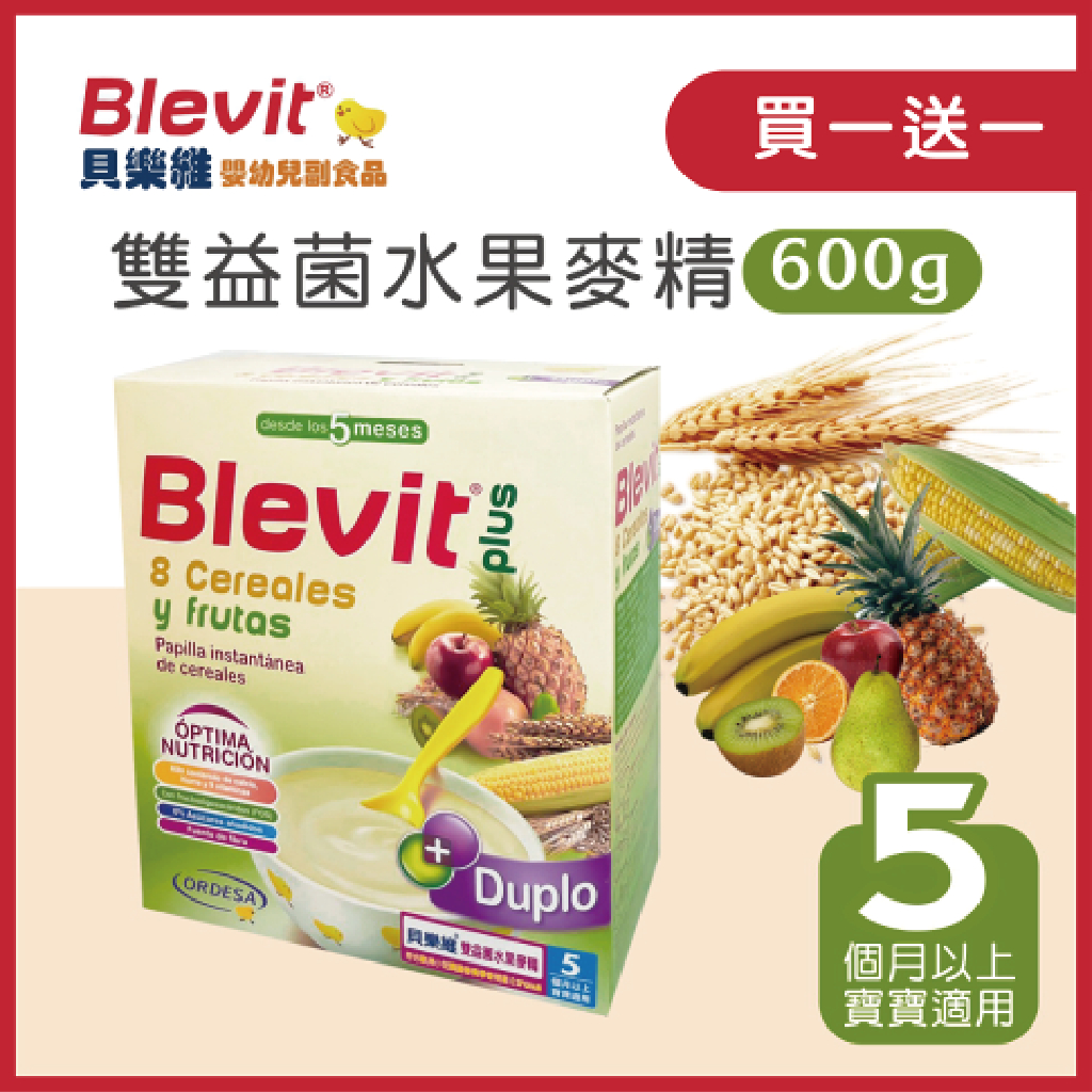Blevit Papilla Plus 8 Cereal Duplo with Cake and Orange