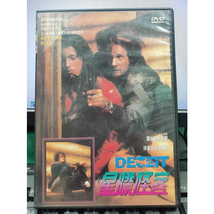影音大批發-E01-071-正版DVD-電影【星際怪客便利袋裝】-諾伯特威斯爾莎蔓莎菲力浦絲| 蝦皮購物 影音大批發-E01-071-正版DVD-電影【星際怪客便利袋裝】-諾伯特威斯爾莎蔓莎菲力浦絲| 蝦皮購物