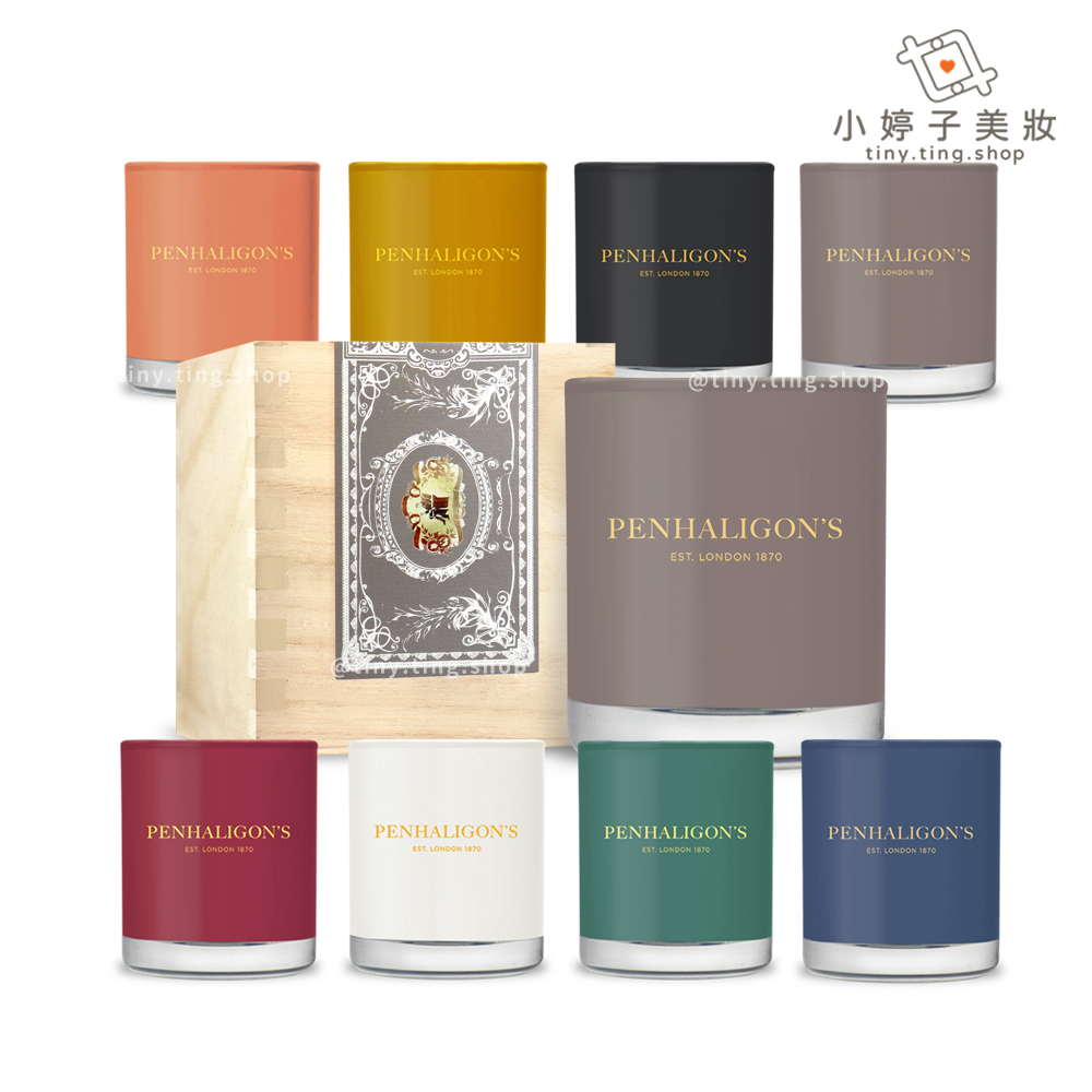 Penhaligon's 潘海利根香氛蠟燭200g 多款可選小婷子美妝(Trade Routes