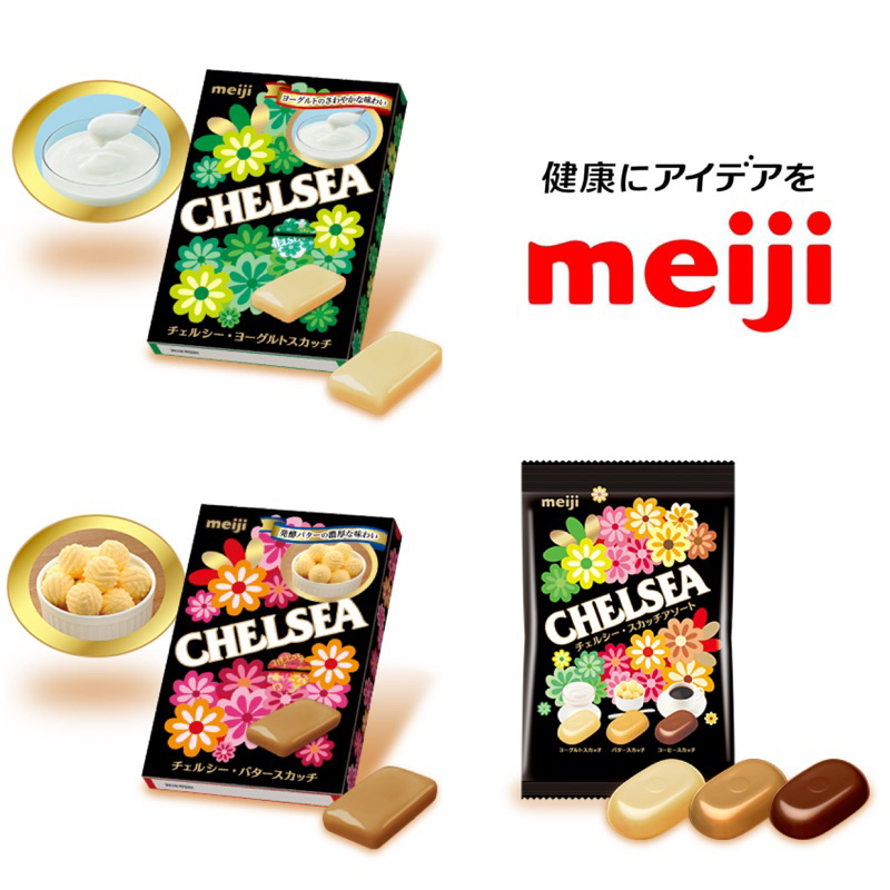 予約販売品 meiji 明治CHELSEAチェルシー 18袋まとめ売り 菓子