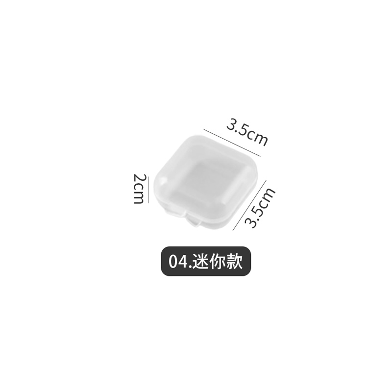 透明小方盒 小方盒 透明方盒 收納小盒 飾品收納 首飾盒 配件盒 塑料盒 小物收納 迷你收納盒 透明盒 | 蝦皮購物