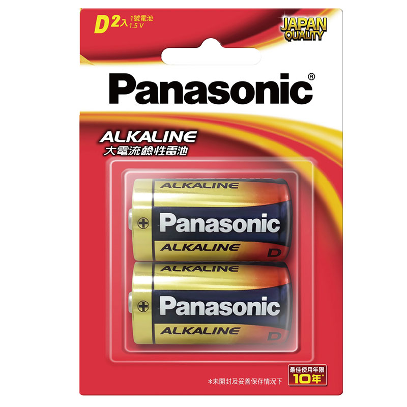 【Panasonic】 國際牌 大電流 鹼性電池 (D) 1號2入 1.5V | 蝦皮購物