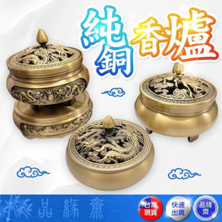 铜器  香炉  三足象耳三面狮头香炉 香道具  工艺品  美术品  摆件 铜器 香炉 三足象耳三面狮头香炉 香道具 工艺品 美术品