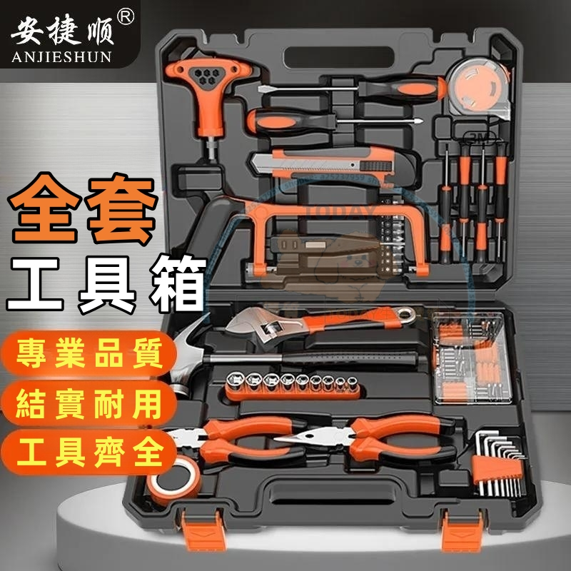 409件汽车维修工具包汽车维修工具，带8层工具箱组| Alibaba.com