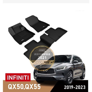 qx50 - 優惠推薦- 2023年10月| 蝦皮購物台灣