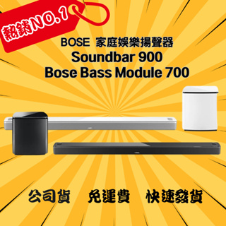 Bose Bass Module 500｜優惠推薦- 蝦皮購物- 2023年11月