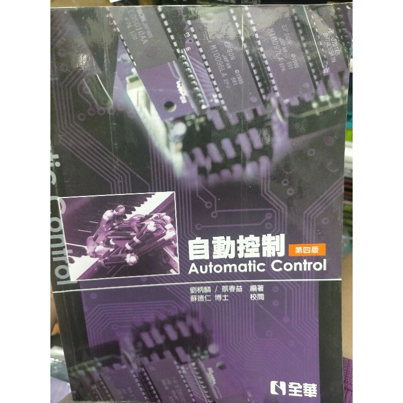 【民辰商行】21年 SHIMANO ANTARES DC 強力路亞拋投 DC數位控制煞車 日本製造 小烏龜 雙軸捲線器