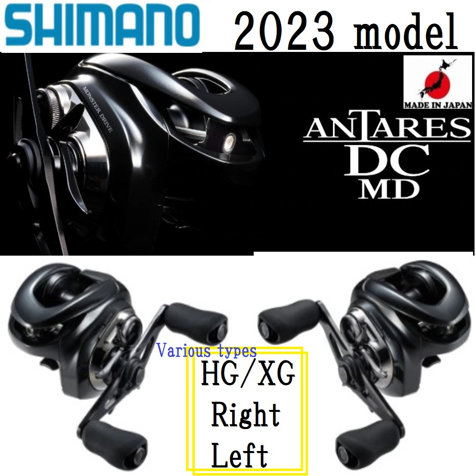 【民辰商行】21年 SHIMANO ANTARES DC 強力路亞拋投 DC數位控制煞車 日本製造 小烏龜 雙軸捲線器
