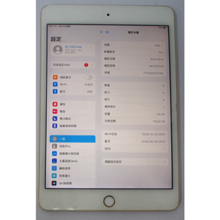 iPad mini 4 WiFi優惠推薦－2023年5月｜蝦皮購物台灣