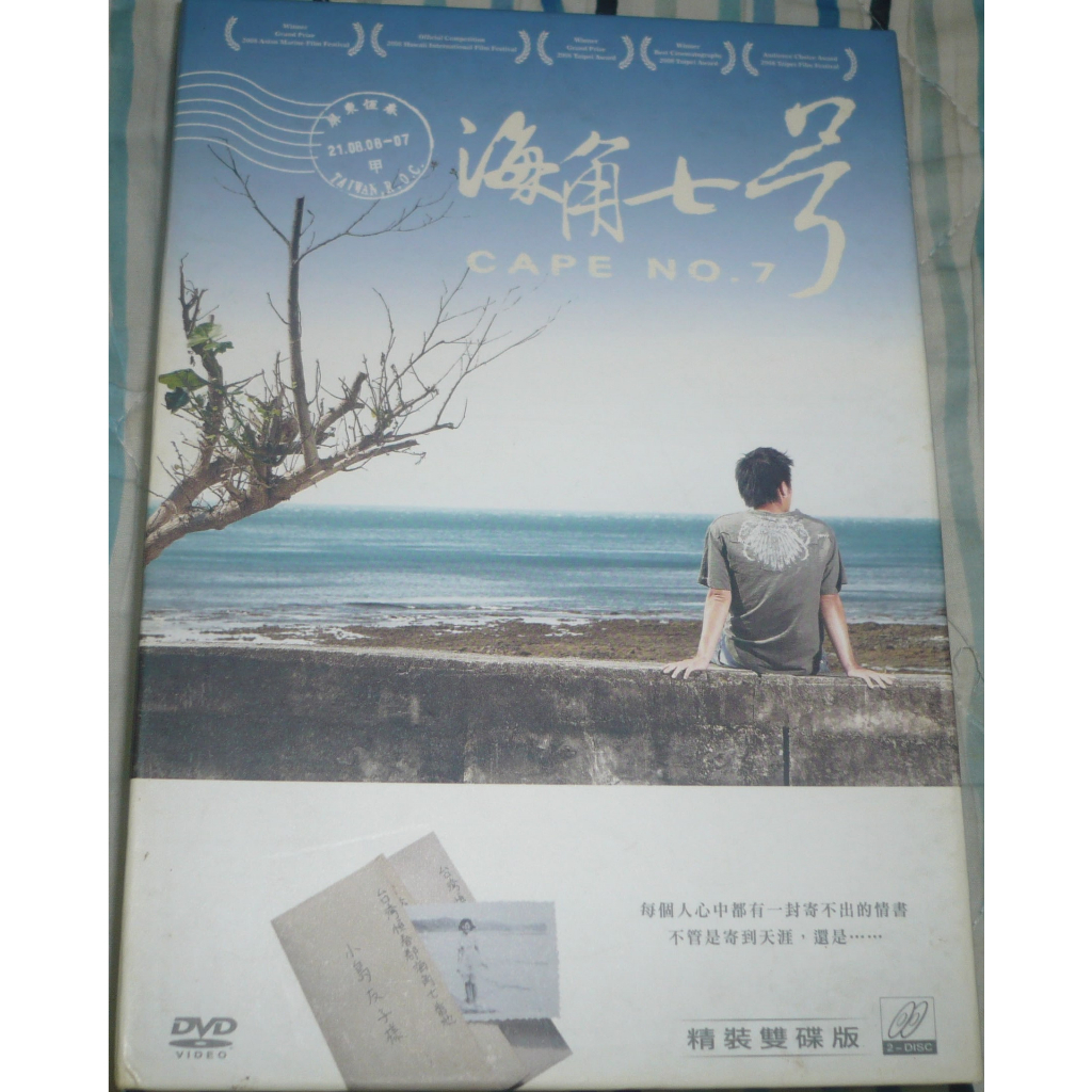 海角七號- 優惠推薦- 2026年5月| 蝦皮購物台灣