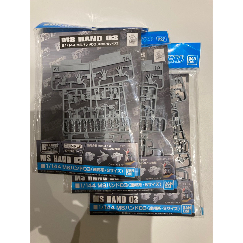 萬代 MS HAND 03 1/144造型手 HG RG 適用 | 蝦皮購物