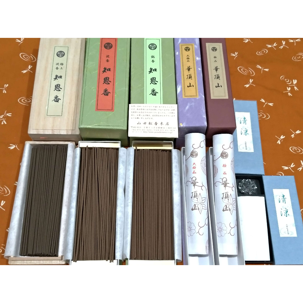 新品 未使用 未開封 山田松香木店 高級 大極上 沈香 香木 刻 90.0g ① ...