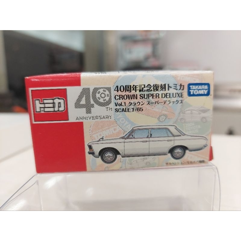 Tomica 40週年紀念復刻CROWN SUPER DELUXE 絕版| 蝦皮購物