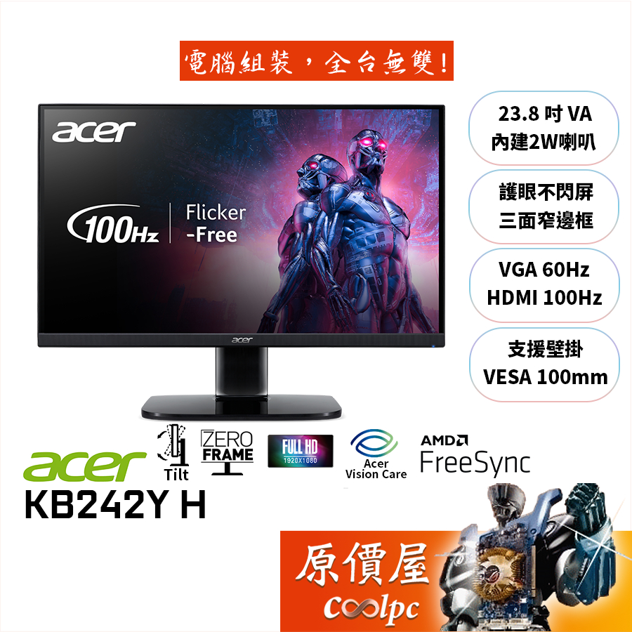 Acer エイサー 27インチ フルHD液晶モニター KA270H Abmidx