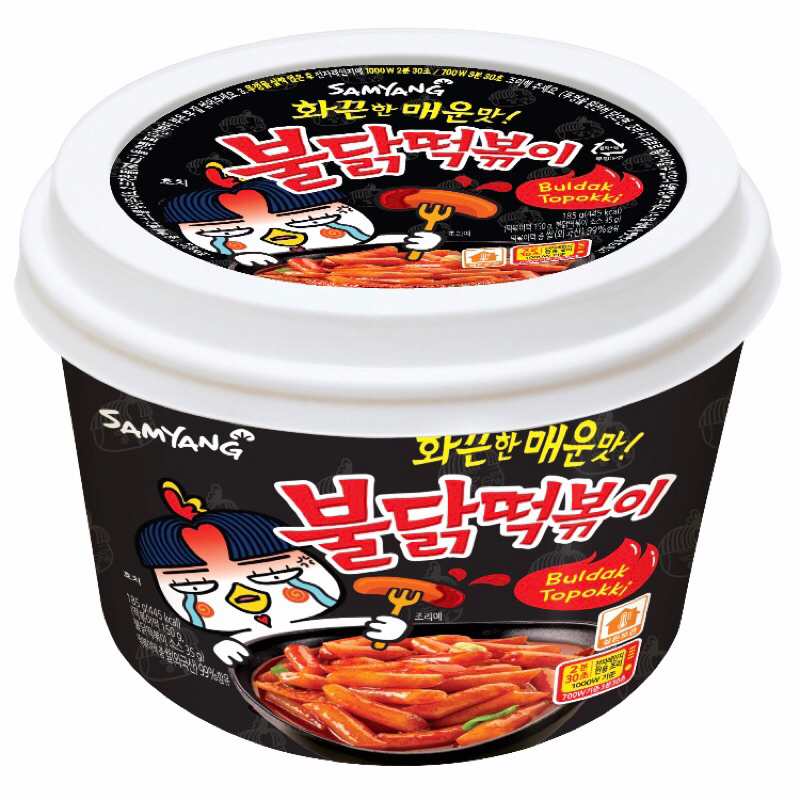 Gerecht韓國代購 Samyang 三養 火辣雞 辣炒年糕 碗裝 185g 韓國境內版 韓國泡麵 蝦皮購物 1170