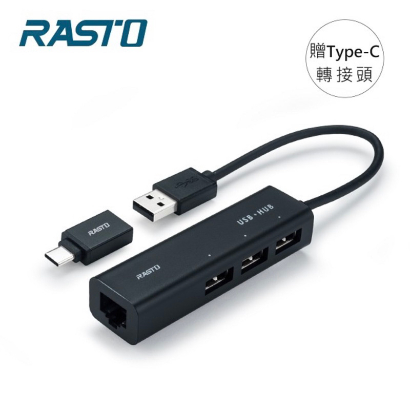 RASTO RH6 USB轉RJ45網路孔+3孔USB集線器贈Type C接頭(全新) | 蝦皮購物