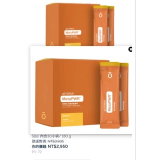 ドテラ⭐︎ゼラニウム15ml.NEW未開封2028.08 セール！新品未開封ドテラ ゼラニウム 15ml