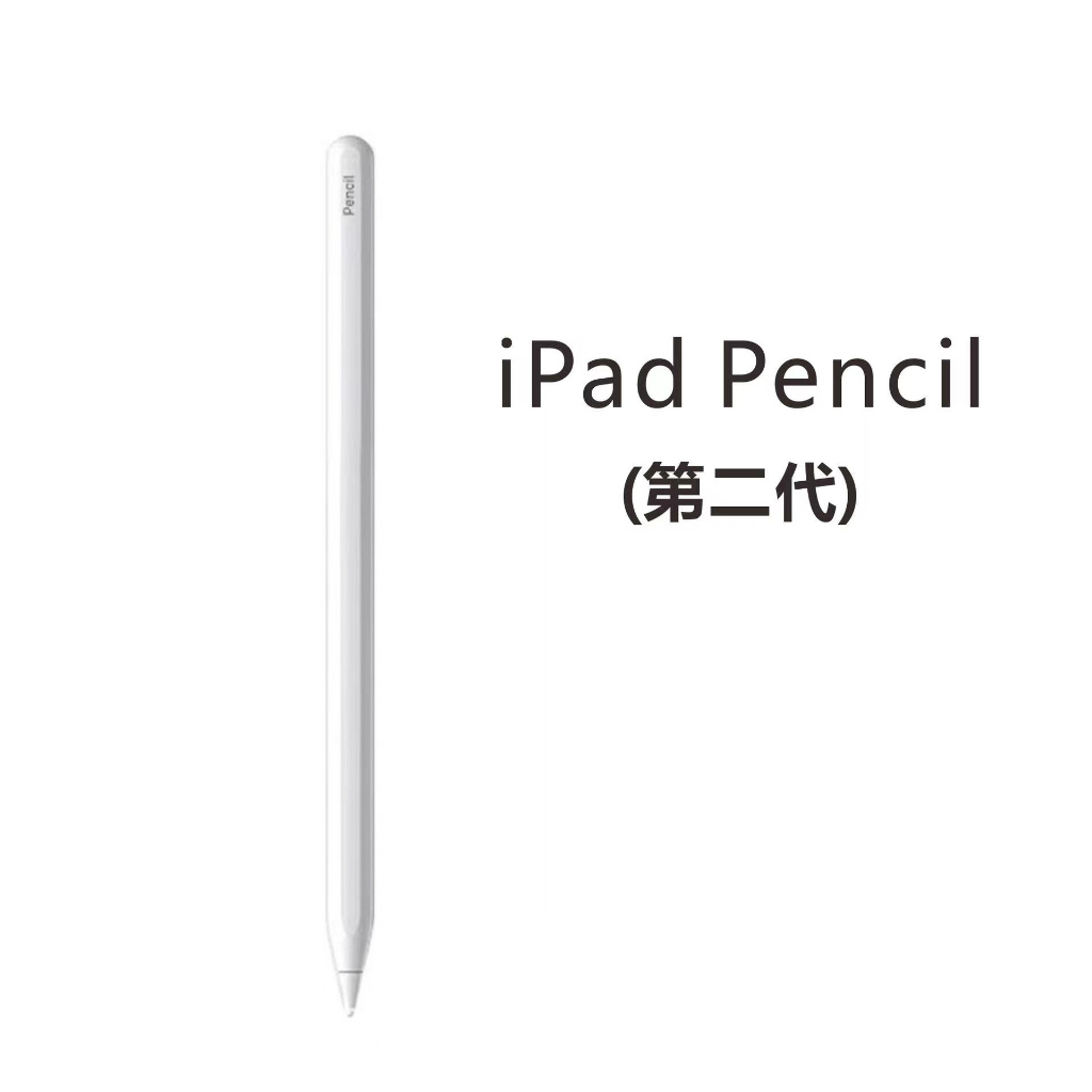 2022特集 Apple Pencil（第一世代) その他 - provilan.com