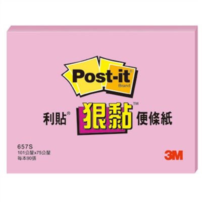 🌟自強文具🌟3M Post-it 便利貼 狠黏 便條紙657S系列 76.2*101.6mm | 蝦皮購物