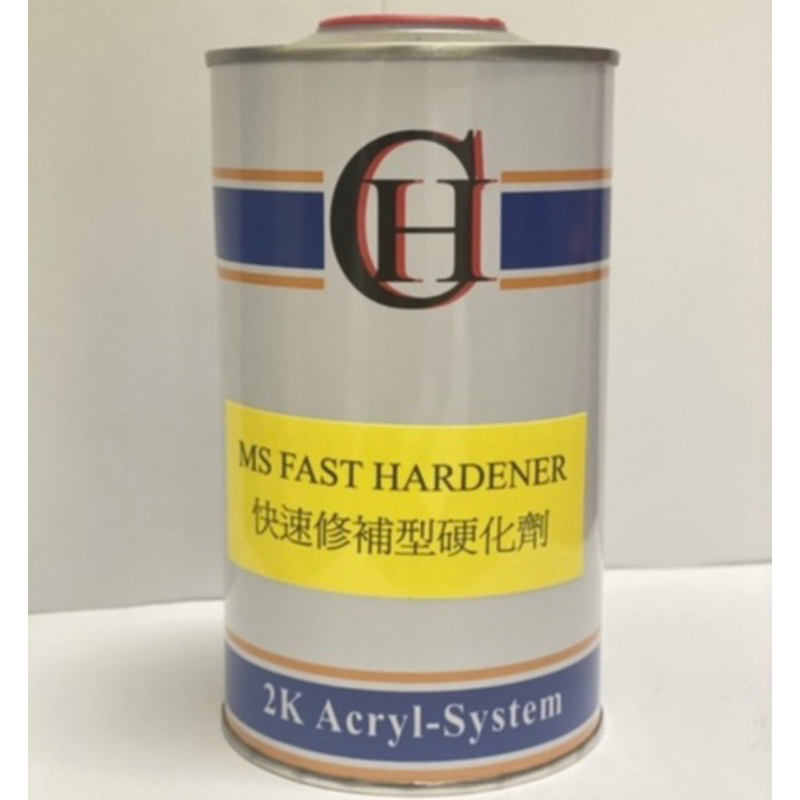 CH (MS FAST HARDENER)快速修補型硬化劑 | 蝦皮購物