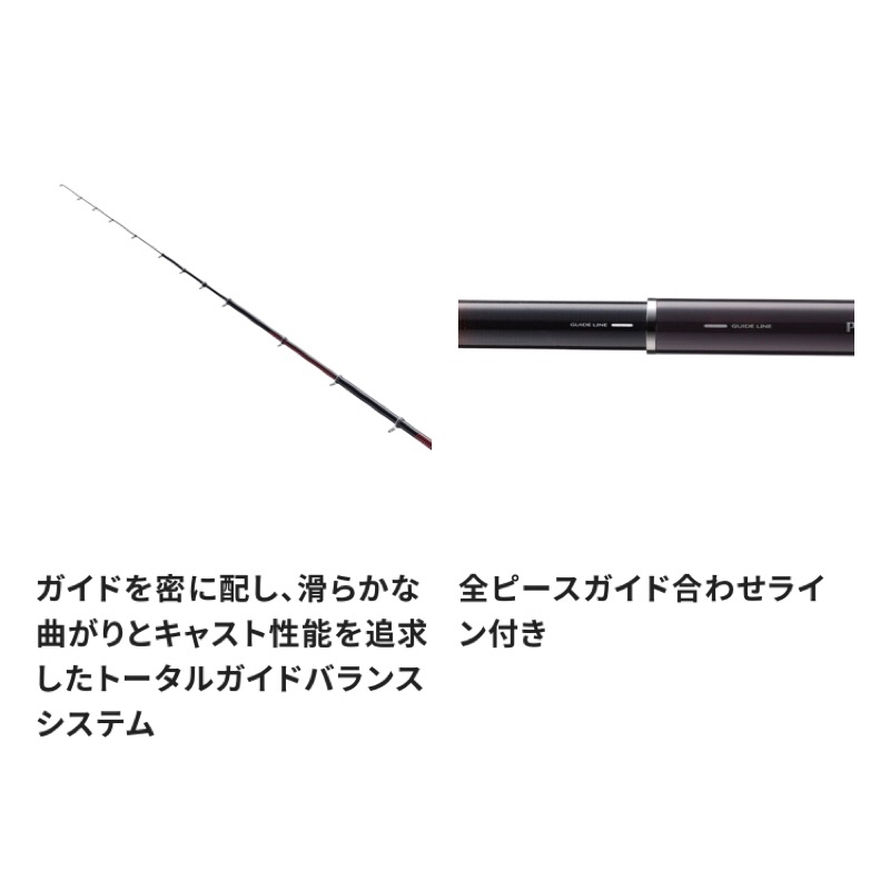 佳樂釣具= SHIMANO 磯釣竿尾長MASTER TUNE ONAGA 磯竿磯釣| 蝦皮購物